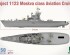 preview Збірна модель 1/350 Радянський авіаносець класу "москва" Проект 1123 Таком 6019