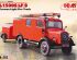 preview L1500S LF 8, немецкий легкий пожарный автомобиль
