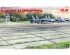 preview Сборная модель 1/72 Советские аэродромные плиты ПАГ-14 (32 шт.) ICM 72214