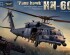 preview Сборная модель 1/35 Вертолет HH-60G &quot;Pave Hawk&quot; (с фигурами) Zimi 50006