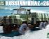 preview Russian KrAZ-260 Truck