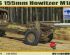 preview Збірна модель американської гармати M1A1 155mm Howitzer
