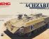 preview Scale model 1/35 Israeli heavy armored personnel carrier Ahzarit (early) Meng SS-003