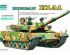 preview Збірна модель 1/35 Корейський танк K1A1 Trumpeter 00331