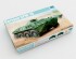 preview Scale model 1/35 German SPW-70 Trumpeter 01592