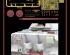 preview Комплект 1/35 для модернізації King Tiger 5164/5165 (Porsche Turret) RFM RM-2125