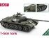 preview Assembly model 1/35 Tank T-54A SKIF MK238