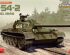 preview Т-54-2 мод. 1949 рік