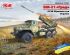 preview БМ-21 &quot;Град&quot;, РСЗО Вооруженных сил Украины