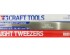 preview Прямий пінцет (HG Straight Tweezers) Tamiya 74048