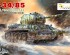 preview Збірна модель 1/72 Танк Т-34/85 зразок 1944 р., завод №183 Vespid Models VS720030