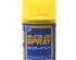 preview Аерозольна фарба Clear Yellow / Прозорий жовтий Mr.Color Spray (100ml) S48