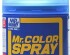 preview Аерозольна фарба Clear Blue / Прозорий синій Mr.Color Spray (100ml) S50