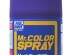 preview Аэрозольная краска Purple / Фиолетовый Mr.Color Spray (100 ml) S67