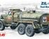 preview ZiL-157 Fuel Truck