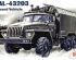 preview URAL-43203 Command Vehicle
