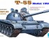 preview Scale model 1/35 Tank T-55 model 1958 Trumpeter 00342