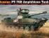 preview Scale model 1/35 Light Amphibious Tank PT-76B Trumpeter 00381