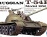 preview Збірна модель 1/35 Танк T-54B Trumpeter 00338