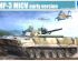 preview Scale model 1/35 BMP-3 MICV Trumpeter 00364