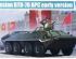 preview Russian BTR-70 APC early versio