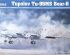 preview Scale model 1/72 Soviet bombe Tupolev Tu-95MS Bear-H Trumpeter 01601