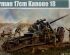 preview Збірна модель 1/35 Німецька артилерія 17 CM K18 Trumpeter 02313