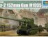preview Збірна модель 1/35 Радянська гармата 152-мм Br-2 152mm Gun M1935 Trumpeter 02338