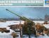 preview Scale model 1/35 Soviet 52-K 85mm Air Defense Gun M1939 Early Version Trumpeter 02341