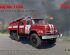 preview Пожарная автоцистерна АЦ-40(131)-137А