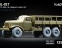 preview Набір коліс K-70 для ZIL-157 від Trumpeter ScaleX WM-35047