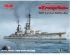 preview “Kronprinz” WWI German Battleship (full hull &amp; waterline)