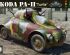 preview WWII SKoda PA-II (Turtle)