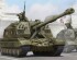 preview Scale model 1/35 self-propelled gun 2S19 &quot;Msta-S&quot; Trumpeter 05574