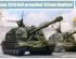 preview Сборная модель самоходно-артиллерийской установки 2S19 &quot;Мста-С&quot;