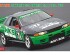 preview Збірна модель 1/24 Автомобіль Ніссан Skyline GT-R Hasegawa 20745