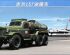 preview Camion-Zil-157 soviet fuel truck