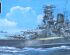 preview Scale model 1/350 Battleship IJN Musashi Tamiya 78016
