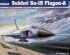 preview Збірна модель літака Sukhoi Su-15  Flagon A
