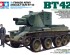 preview Scale model 1/35 assault gun of the Finnish army BT-42 Tamiya 35318