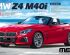 preview Сборная модель 1/24  автомобиль BMW Z4 M40i Менг CS-005