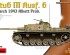 preview Збірна модель 1/72 Німецька САУ Stug.III Ausf.G зразка березень 1943 р. Alkett Prod. Miniart 72105