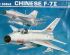 preview Scale model 1/32 Chinese F-7II Trumpeter  02216