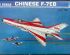 preview Scale model 1/32 Chinese F-7EB Trumpeter 02217