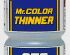 preview Mr. Color Solvent-Based Paint Thinner, 250 ml / Thinner for nitro paints
