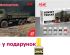 preview Советский шестиколесный армейский грузовой автомобиль + набор акриловых красок