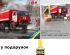 preview АР-2 (43105), Пожежний рукавний автомобіль + набір акрилових фарб &quot;Пожежні автомобілі&quot;