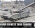 preview Сборная модель 1/35 Китайский ZTZ-99A MBT (140MM CHINES TANK CANNON UEG) Zimi TC35005
