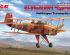 preview Японський тренувальний літак K9W1 &quot;Cypress&quot;, Друга світова війна
