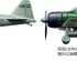 preview Сборная модель 1/48 Mitsubishi A6M3/3a Zero Fighter (Zeke) Тамия 61108